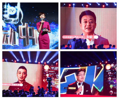 TV+电视入口的新时代 广告发布迈入普惠新纪元