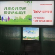 专业广告发布服务 安徽淮北市金达莱广告有限责任公司