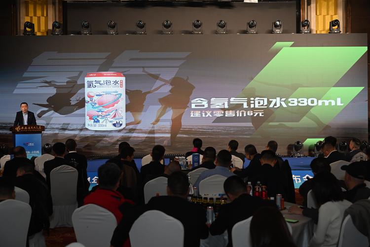 焕新赋能启新程 陕西秦之泉饮品集团2024年度经销商大会暨新品发布会圆满举行