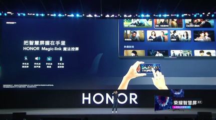 鸿蒙首秀 华为开启全场景智慧生活新篇章
