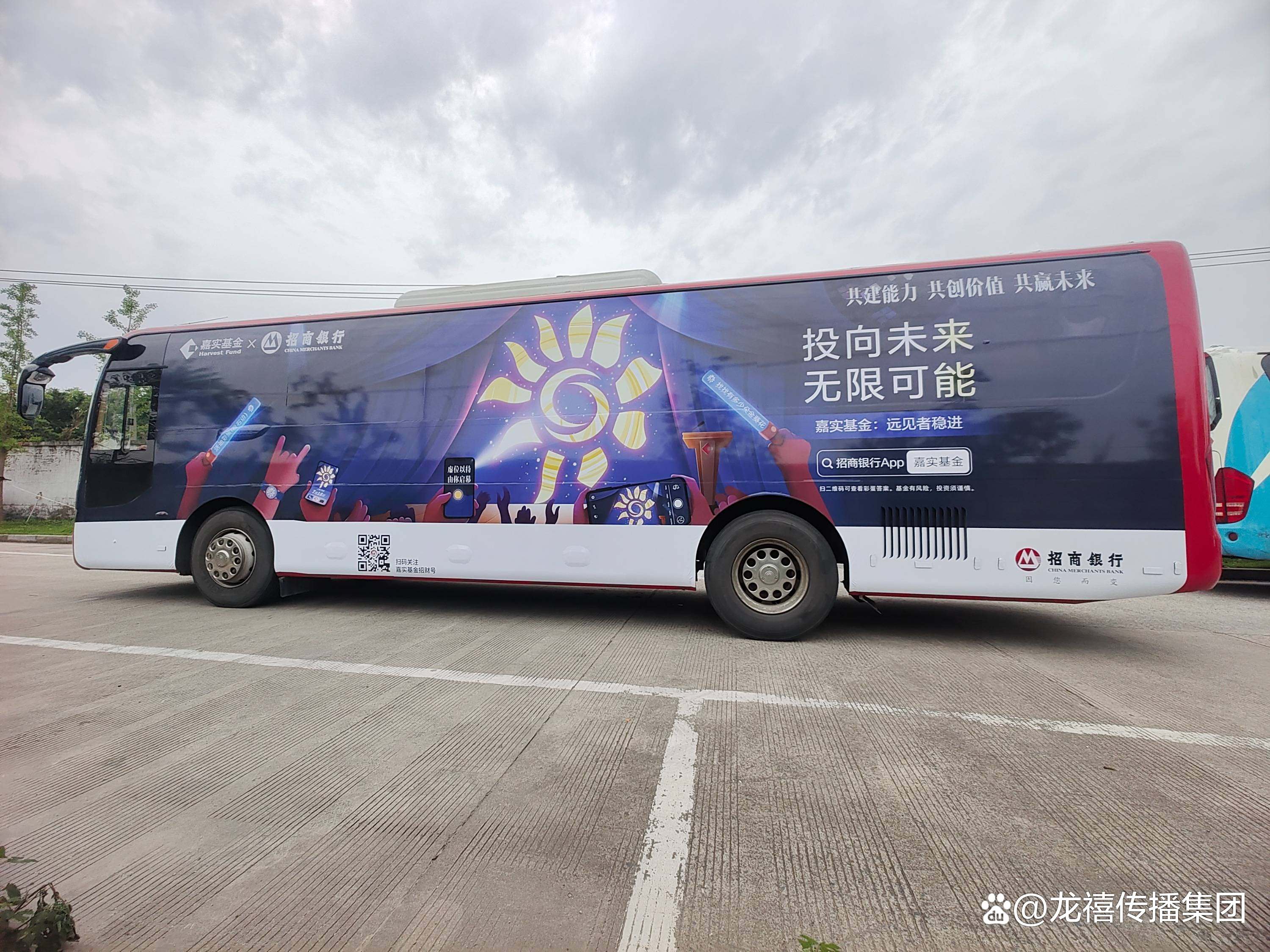 昆山市创新投放公交车广告，打造城市流动宣传新阵地